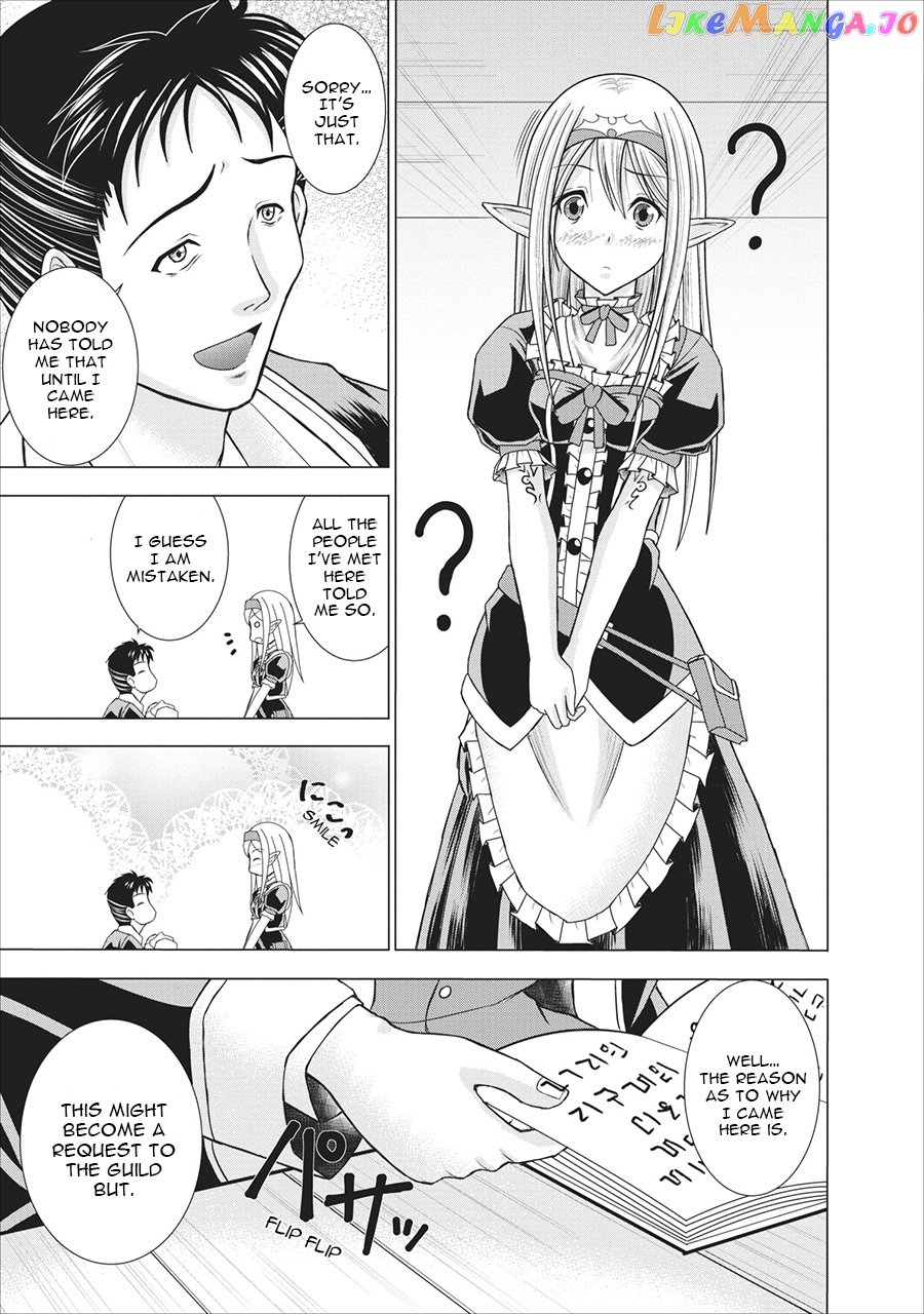 Guild no Cheat na Uketsukejou (Novel) chapter 1 - page 15